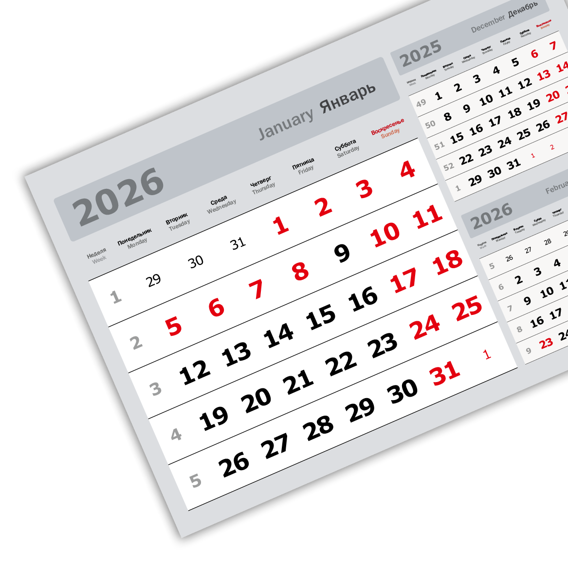 2026 - «3 в одном» мелованные  миди «3 в 1» (335*235)  серый