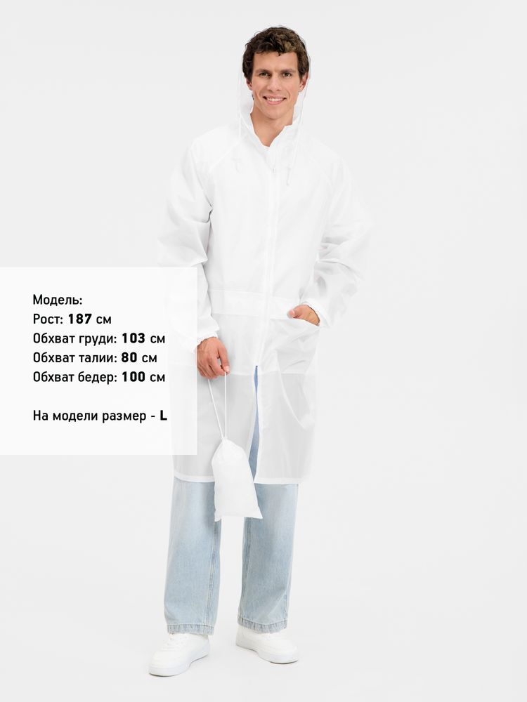 Дождевик Rainman Zip Pro белый, размер L