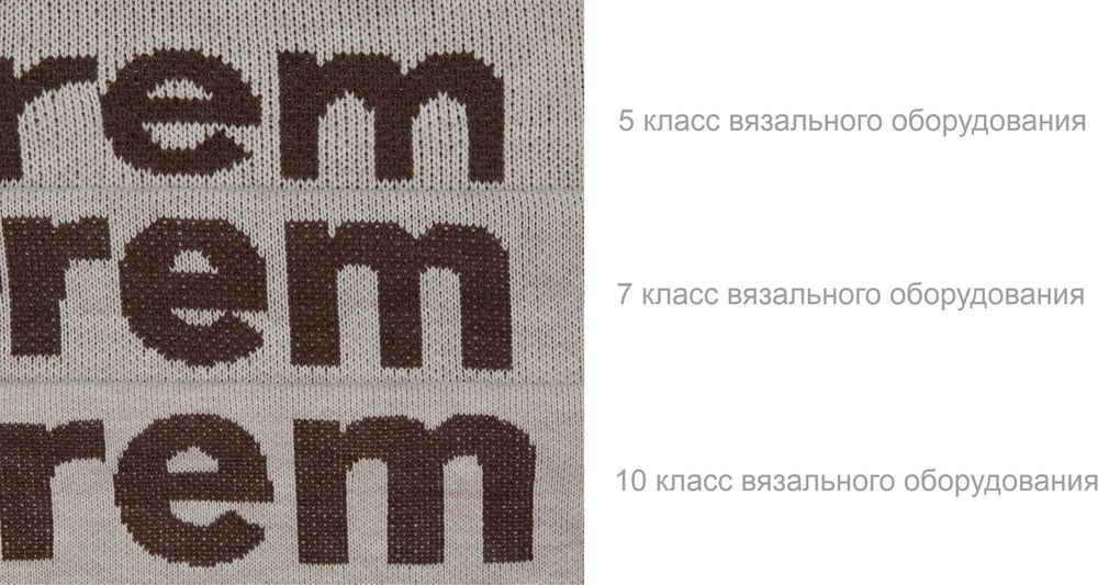 Плед на заказ Tricksy Net, 2 цвета, М